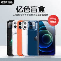 促销活动