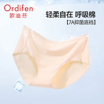 促销活动