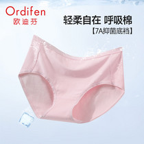 促销活动