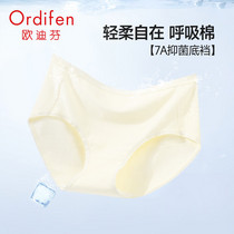 促销活动