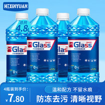 促销活动