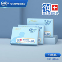 促销活动