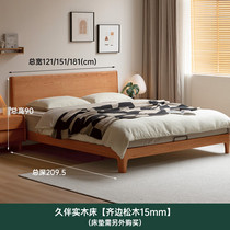 促销活动