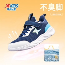 促销活动