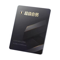 促销活动