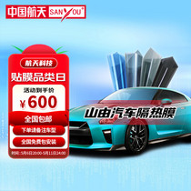 促销活动
