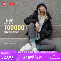 促销活动