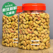 促销活动