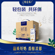 促销活动