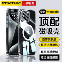 促销活动
