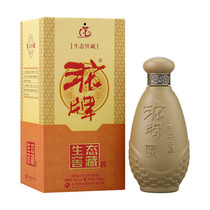 促销活动