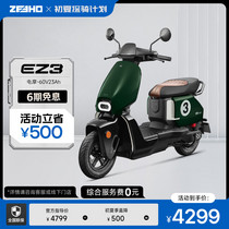 促销活动