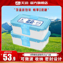 促销活动