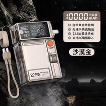 促销活动