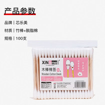促销活动