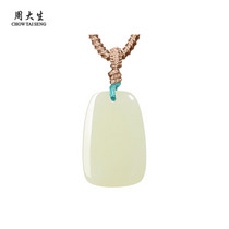 促销活动