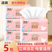 促销活动