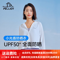 促销活动