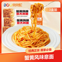 促销活动