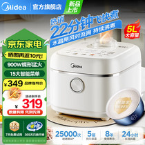 促销活动