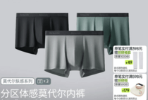 促销活动
