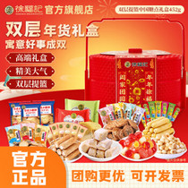促销活动