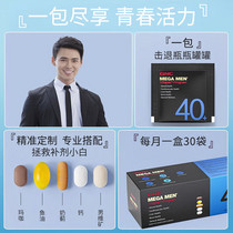 促销活动