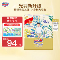 促销活动
