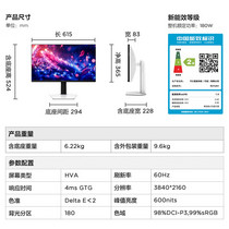 促销活动