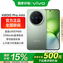 促销活动