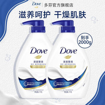 促销活动
