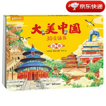 促销活动