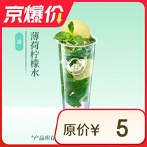 促销活动
