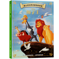 促销活动