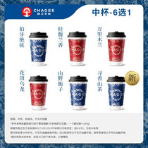 促销活动