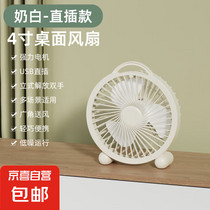促销活动