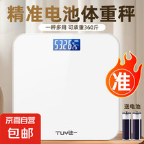 促销活动