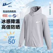 促销活动