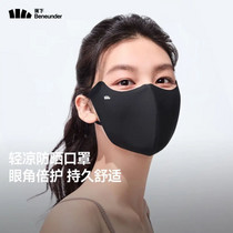 促销活动