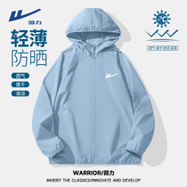 促销活动