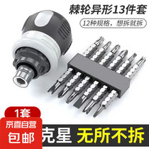 促销活动
