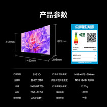 促销活动