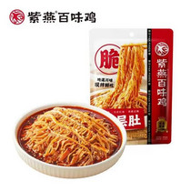 促销活动