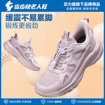 促销活动