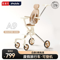 促销活动