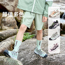 促销活动