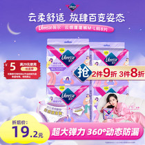 促销活动
