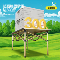 促销活动