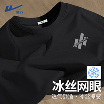 促销活动