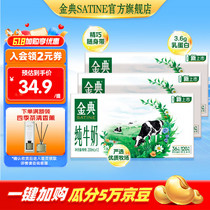 促销活动